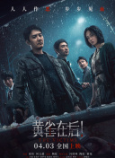 overflow动漫免费观看